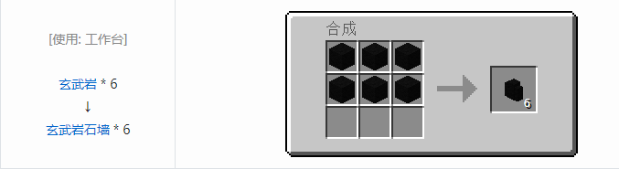 我的世界植物魔法装饰方块怎么合成