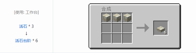 我的世界植物魔法装饰方块怎么合成