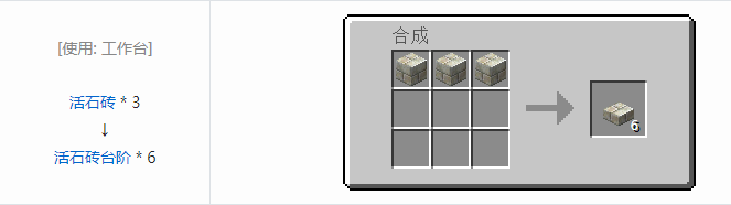 我的世界植物魔法装饰方块怎么合成