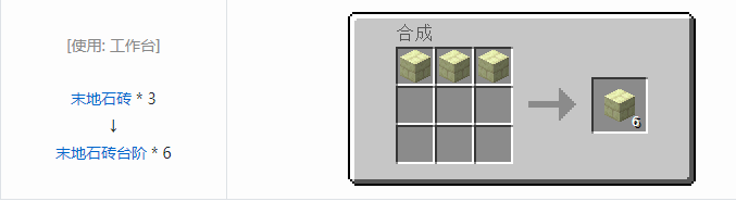 我的世界植物魔法装饰方块怎么合成