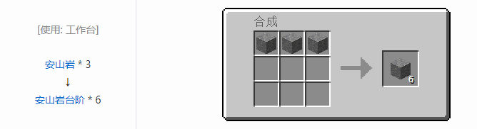 我的世界植物魔法装饰方块怎么合成