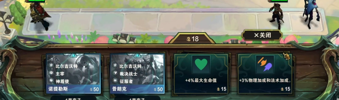 云顶之弈s16霸王龙枪阵容推荐