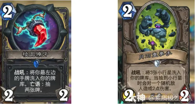炉石传说12月火凤贼卡组代码推荐2025