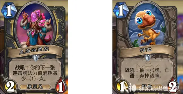 炉石传说12月火凤贼卡组代码推荐2025