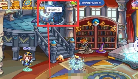 洛克王国宠物合体在哪里2026