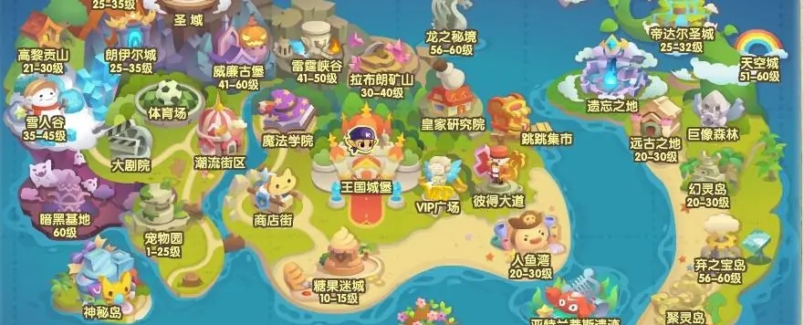 洛克王国天火废墟怎么去2026