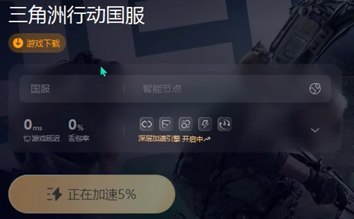 三角洲行动wegame客户端损坏怎么办