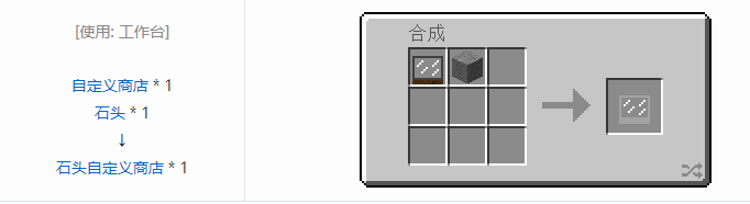 我的世界魔法金属设备怎么合成