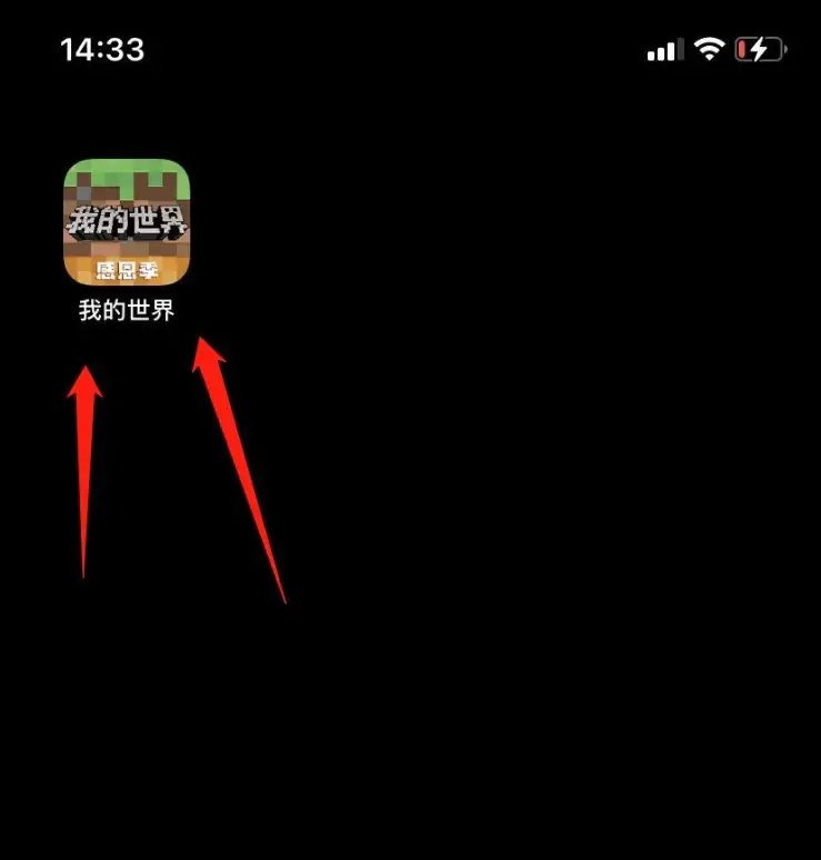 我的世界怎么更改难度2026