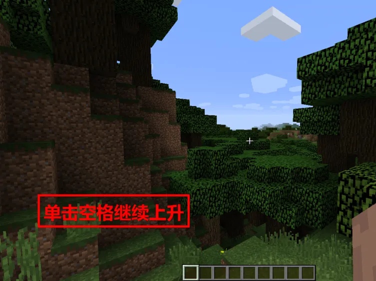 我的世界创造模式怎么飞2026