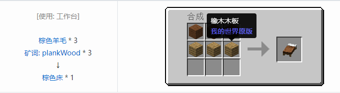 我的世界魔法金属设备怎么合成