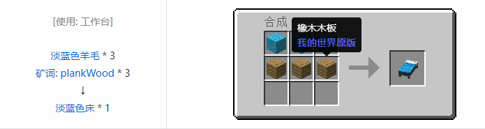 我的世界魔法金属设备怎么合成