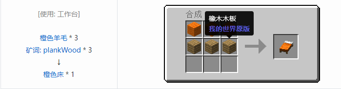 我的世界魔法金属设备怎么合成