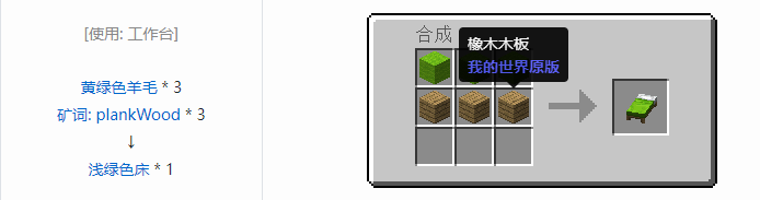 我的世界魔法金属设备怎么合成