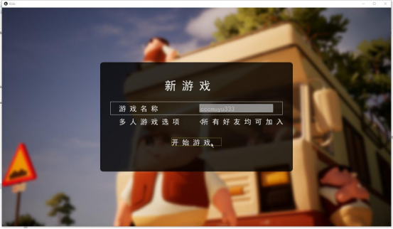 《我们到了吗？RV There Yet》游侠对战平台联机教程