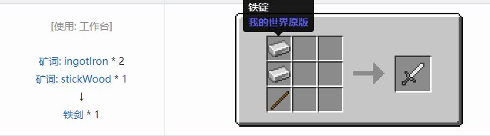 我的世界魔法金属武器怎么合成2026