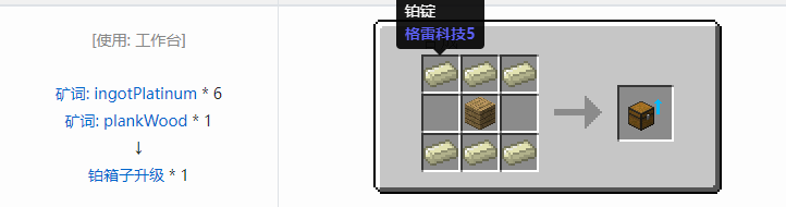 我的世界魔法金属宝物合成表大全2026