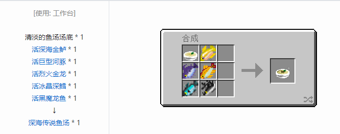 我的世界魔法金属宝物合成表大全2026