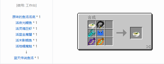 我的世界魔法金属宝物合成表大全2026