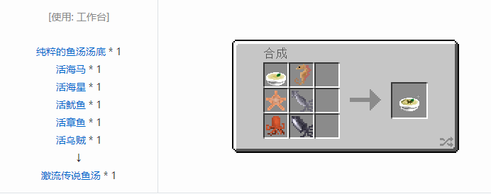 我的世界魔法金属宝物合成表大全2026