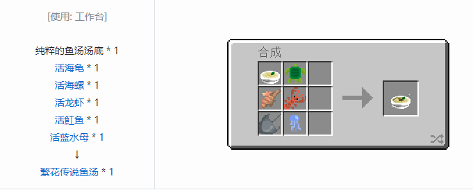 我的世界魔法金属宝物合成表大全2026