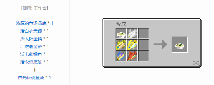 我的世界魔法金属宝物合成表大全2026