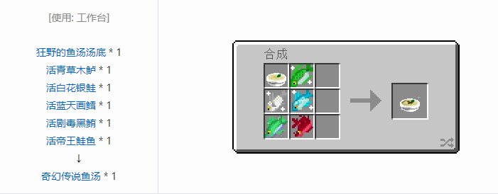 我的世界魔法金属宝物合成表大全2026