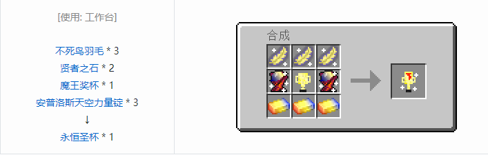 我的世界魔法金属宝物合成表大全2026