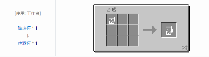 我的世界魔法金属材料合成表大全2026
