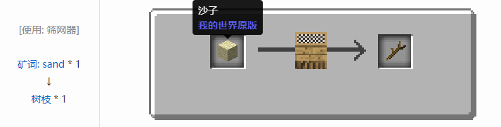 我的世界魔法金属材料合成表大全2026