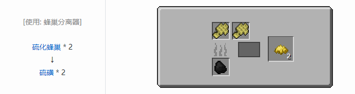 我的世界魔法金属材料合成表大全2026