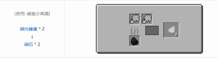 我的世界魔法金属材料合成表大全2026