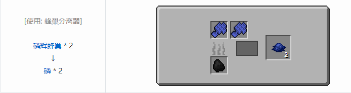 我的世界魔法金属材料合成表大全2026