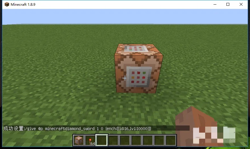 我的世界如何得到锋利10000的钻石剑2026