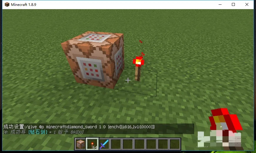 我的世界如何得到锋利10000的钻石剑2026