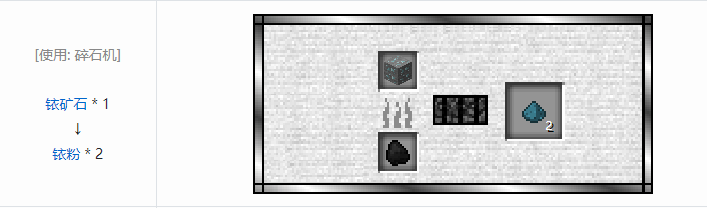 我的世界魔法金属材料合成表大全2026