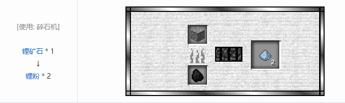 我的世界魔法金属材料合成表大全2026