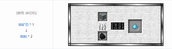 我的世界魔法金属材料合成表大全2026