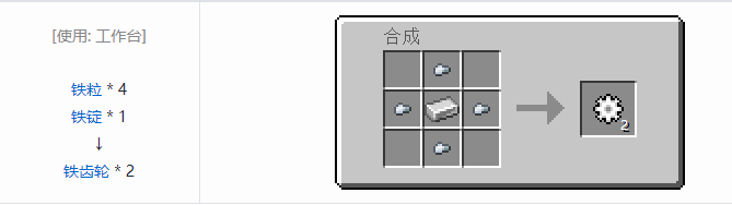 我的世界魔法金属材料合成表大全2026