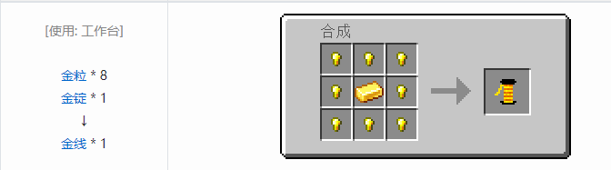 我的世界魔法金属材料合成表大全2026