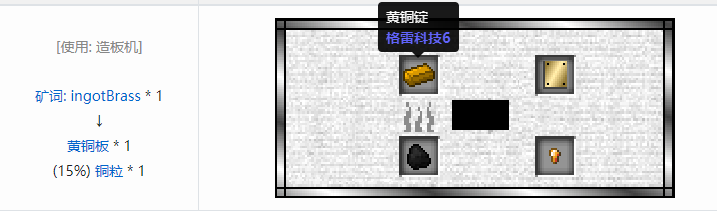 我的世界魔法金属材料合成表大全2026