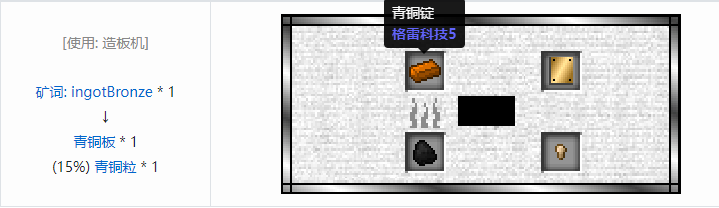 我的世界魔法金属材料合成表大全2026