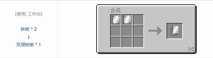 我的世界魔法金属材料合成表大全2026
