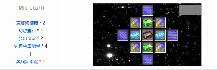 我的世界魔法金属锭合成表大全2026