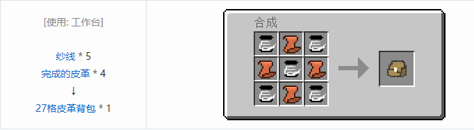 我的世界魔法金属工具合成表大全2026