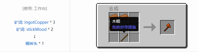 我的世界魔法金属工具合成表大全2026