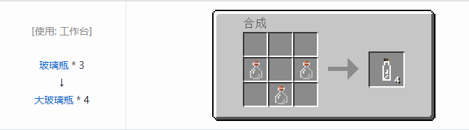 我的世界魔法金属烹饪合成表大全2026