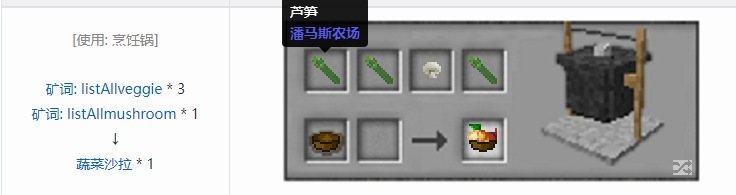 我的世界魔法金属烹饪合成表大全2026