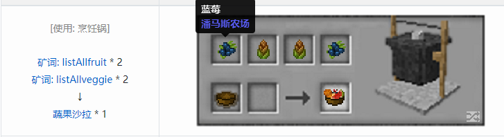 我的世界魔法金属烹饪合成表大全2026