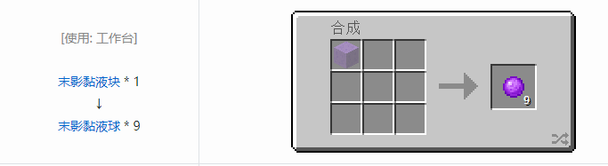 我的世界匠魂3材料合成表大全2026